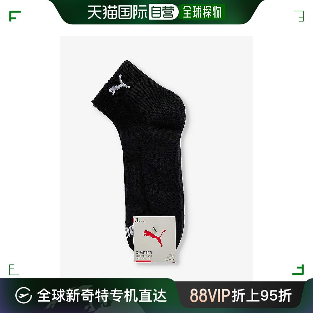 香港直邮潮奢 Puma 彪马 男士 品牌标识棉混纺踝袜三双装