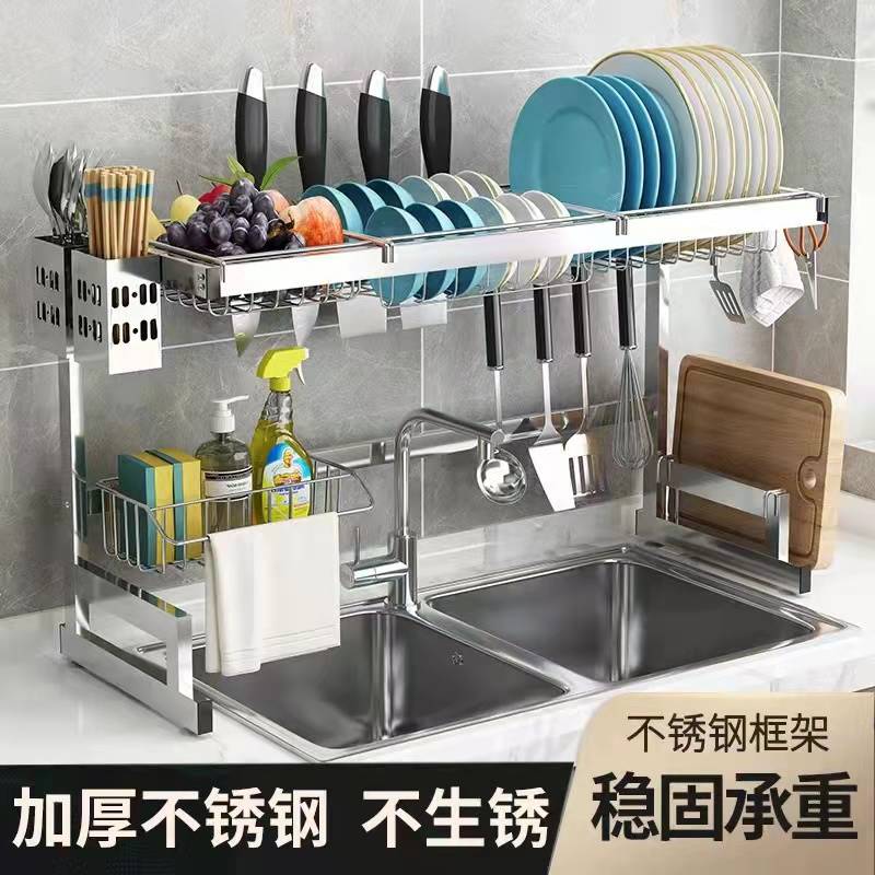 不锈钢厨房水槽置物架台面多功能碗架碗碟沥水架水池上碗盘收纳架