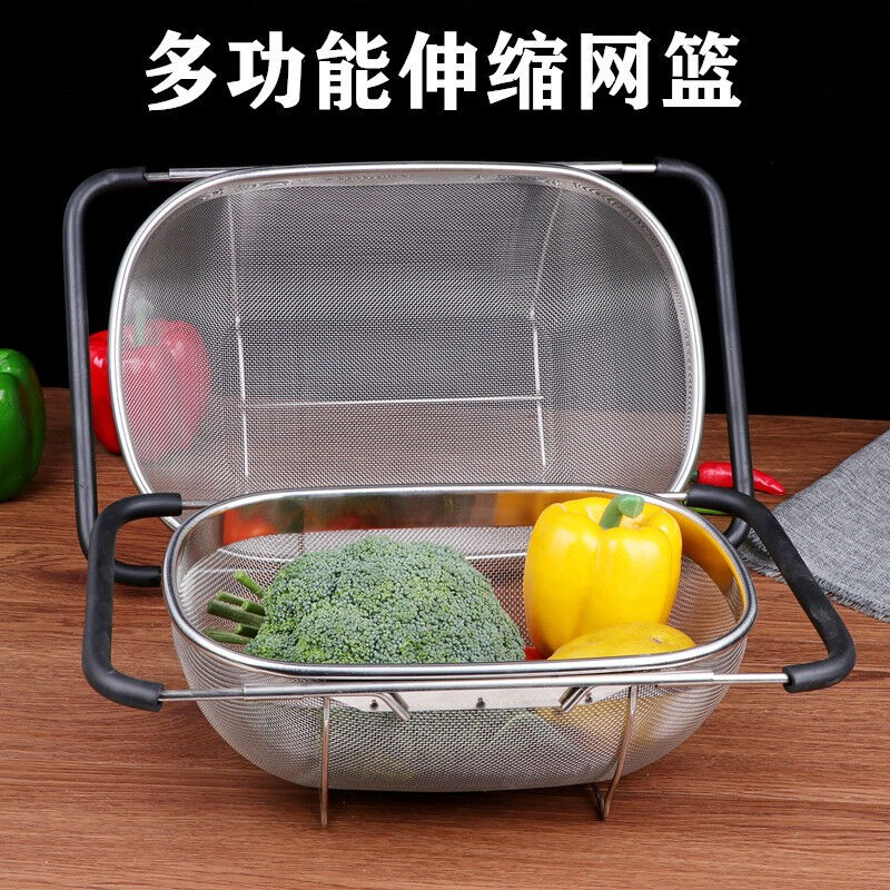 加厚不锈钢伸缩篮水槽沥水篮可伸缩沥水架洗米洗菜盆厨房置物