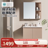 【重磅新品】惠达卫浴浴室柜组合家用洗手台简约风格椰奶白15613