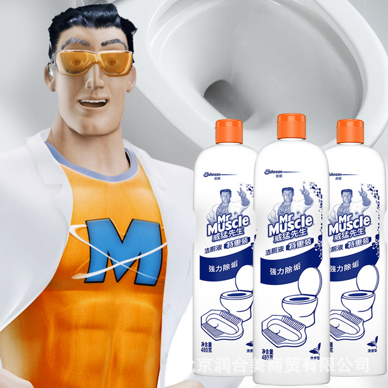 Mr Muscle威猛先生洁厕液清香型特惠装480g/瓶蹲式马桶座式马桶灵