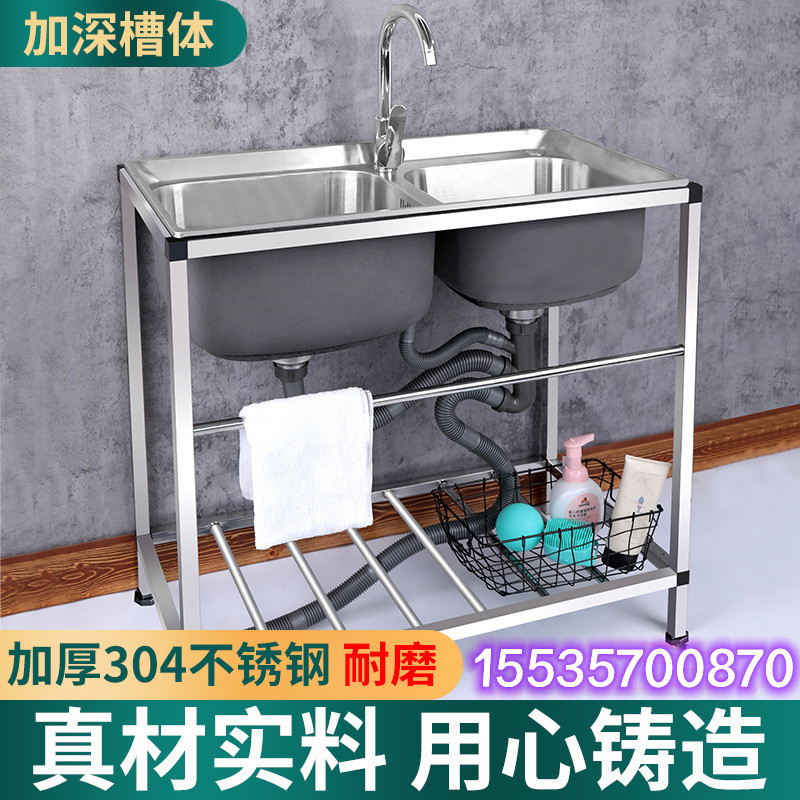 加厚不锈钢洗菜盆厨房水槽双槽家用304水池洗手洗碗槽简易带支架