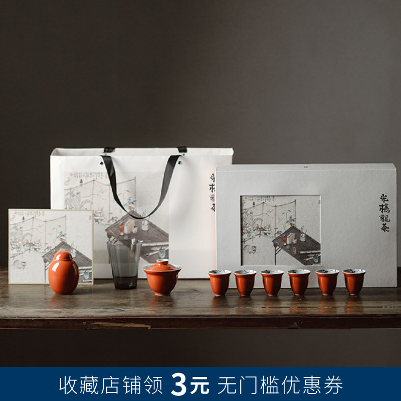 中式矾红手绘青花致远陶瓷盖碗茶杯礼盒套装整套家用简约功夫茶具
