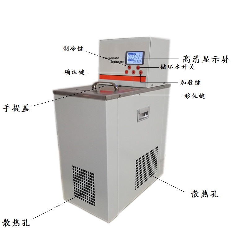 低温恒温槽容积6L高精度0.1 0.01冷却水浴加热制冷水槽油槽
