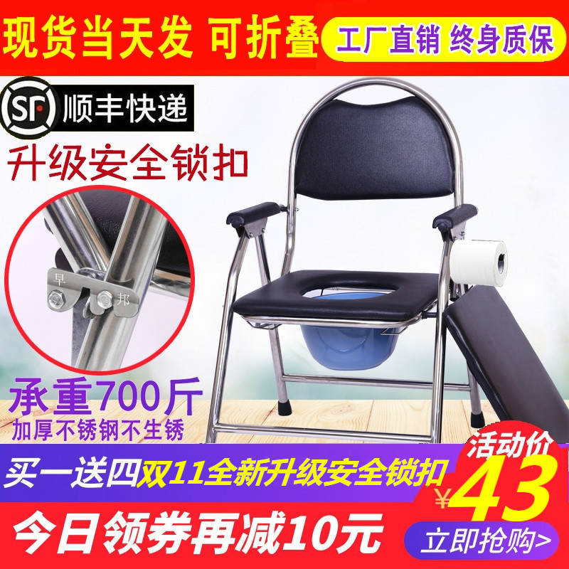 老人厕所专用凳子坐便椅大便坐便器残疾老年人座便椅可折叠移动马
