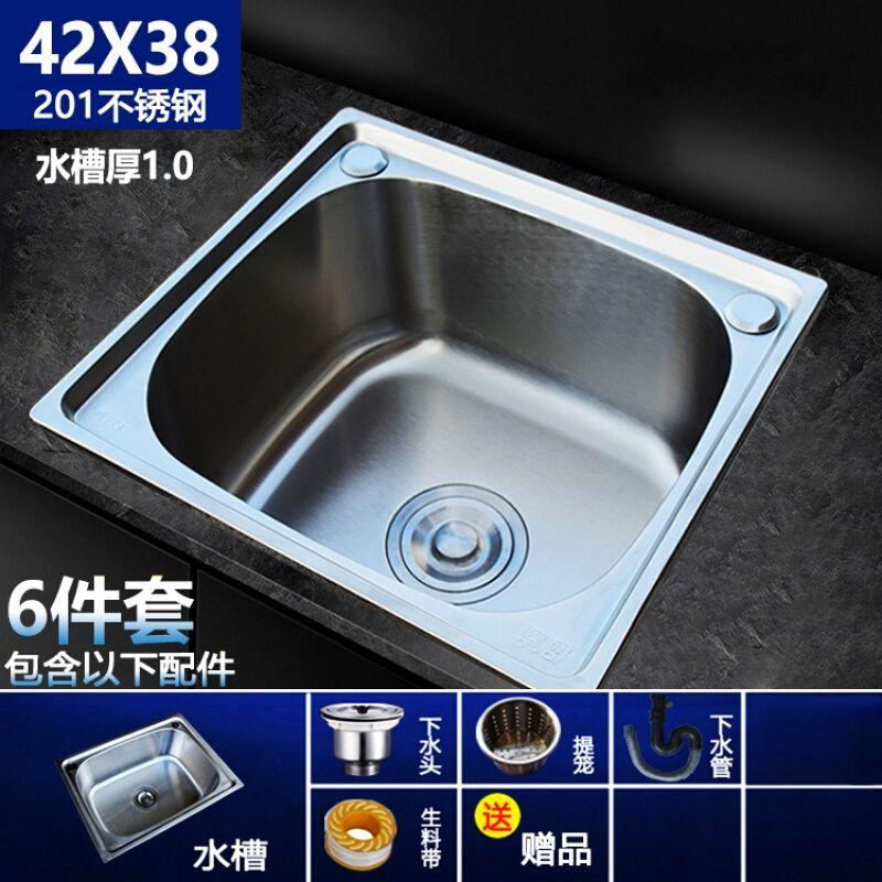 304不锈钢水槽j拉丝大小单槽厨房洗菜盆洗碗2单盘 01钢池38