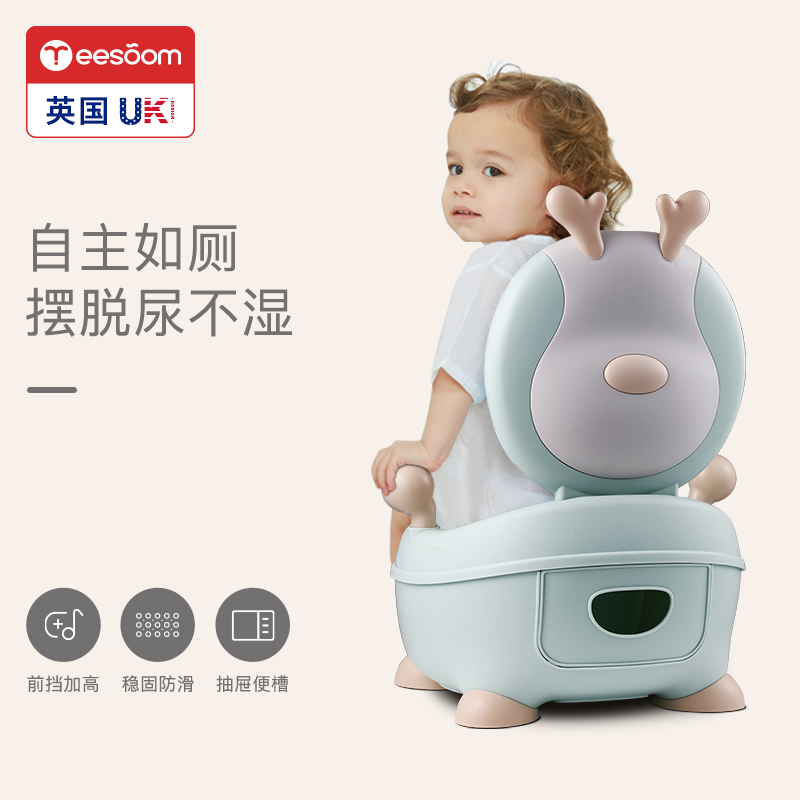 英国yeesoom儿童马桶坐便器男孩女宝宝小孩婴幼儿专用便盆尿盆桶