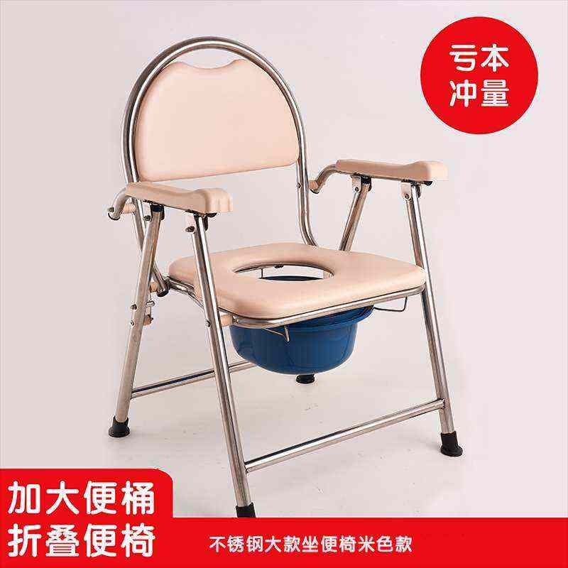 移动马桶老人坐便器多功能不锈钢便携式孕妇残疾人洗澡椅坐便椅