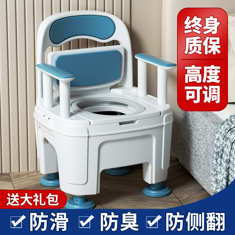 老人坐便器成人家用可移动马桶便携式孕妇老年人卧室内便盆坐便椅