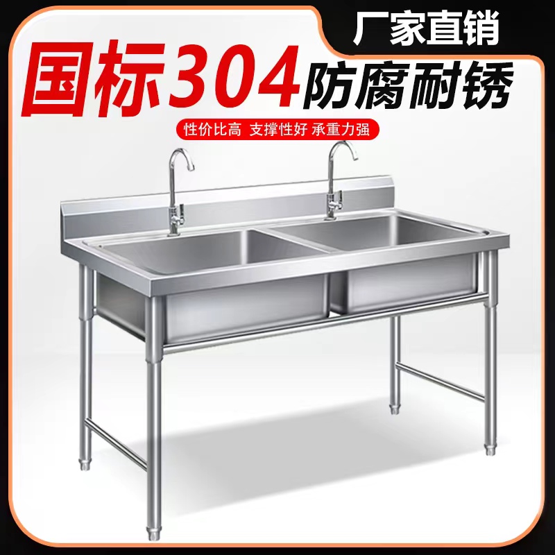 商用厨房不锈钢单双槽三池304定制水槽洗菜盆碗单水池洗碗池食堂
