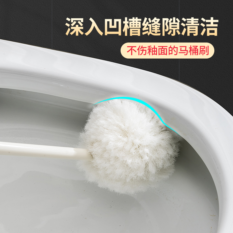 日本进口马桶刷套装带底座壁挂式卫生间长柄清洁无死角洗厕所刷子