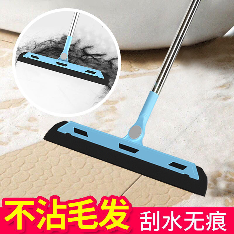 妙亚魔术扫把单个刮水器地刮浴室刮地板扫地扫帚家用拖把卫生间