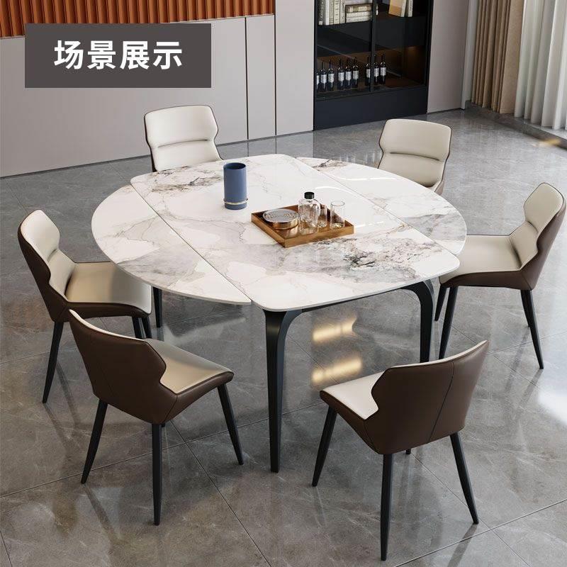 大象腿跳台现代简约岩板椅组合轻奢家具长方形折叠伸缩餐桌椅饭桌