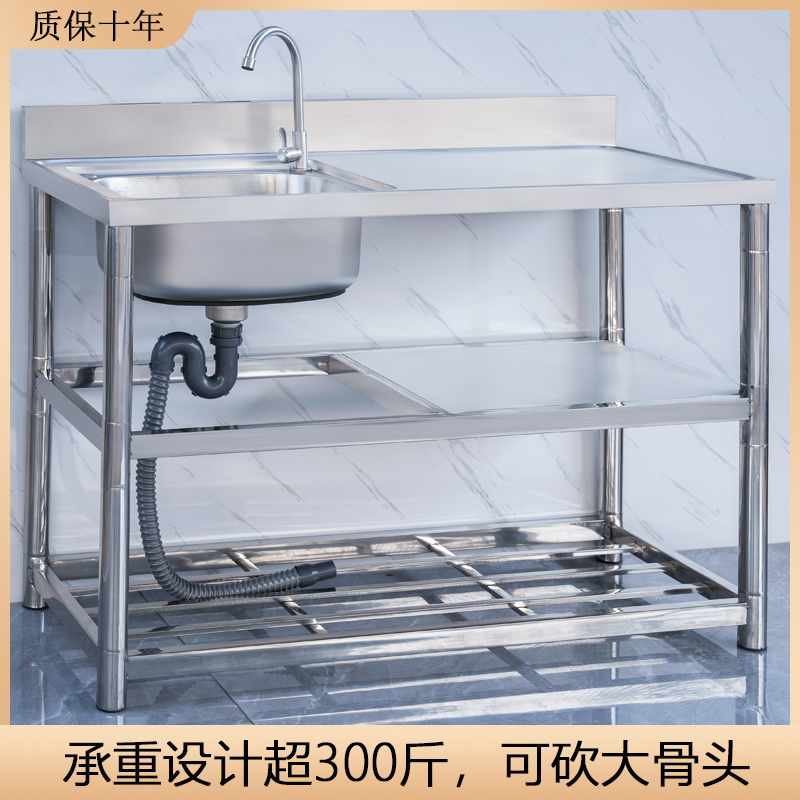 厨房不锈钢水槽 304单槽洗菜盆带支架平台洗碗池台面一体双槽水池