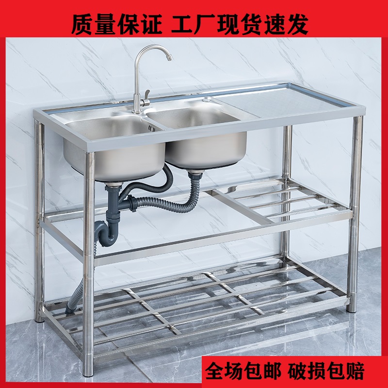 厨房不锈钢水槽台面一体单槽洗菜池家用洗碗盆简易支架平台洗手盆