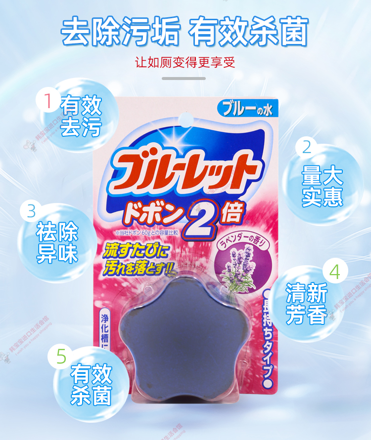 日本小林制药马桶坐便器厕所水箱蓝泡泡洁厕块洁厕宝清洁剂洁厕灵