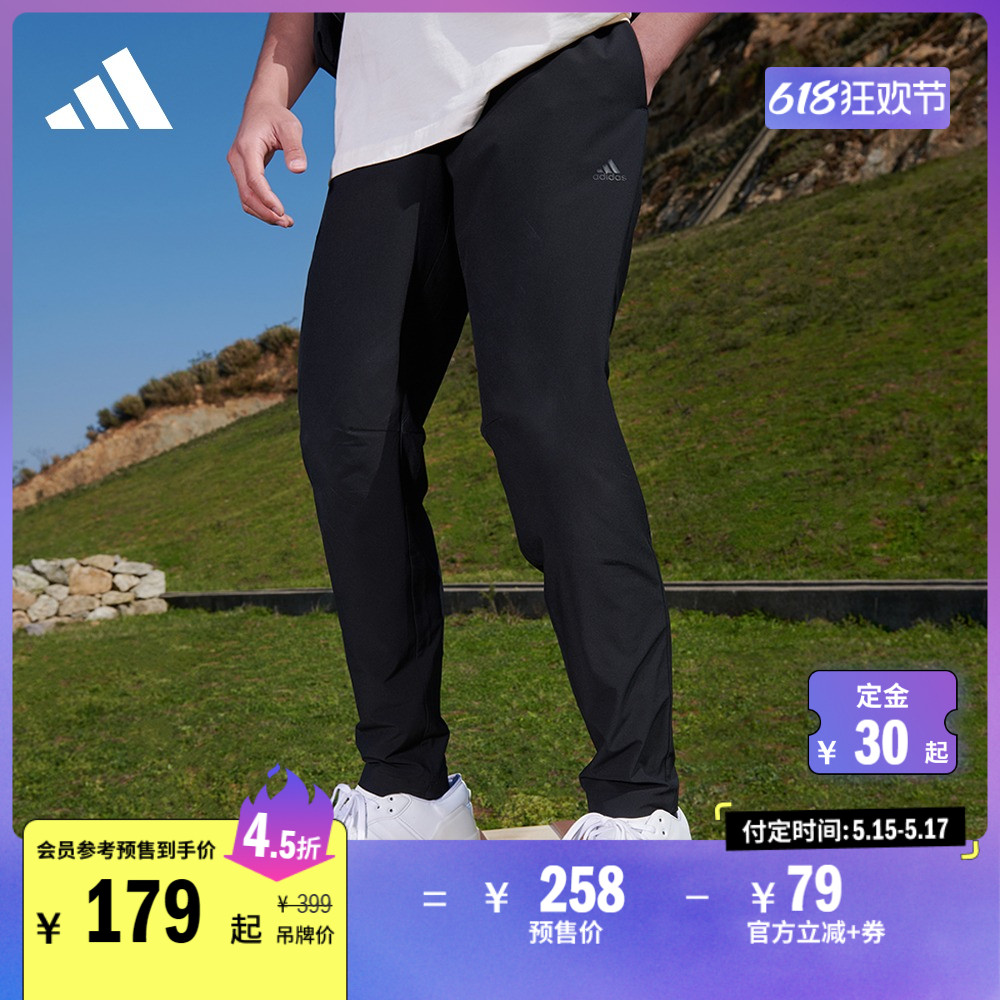 速干轻薄商务休闲梭织运动裤男装夏季adidas阿迪达斯轻运动预售
