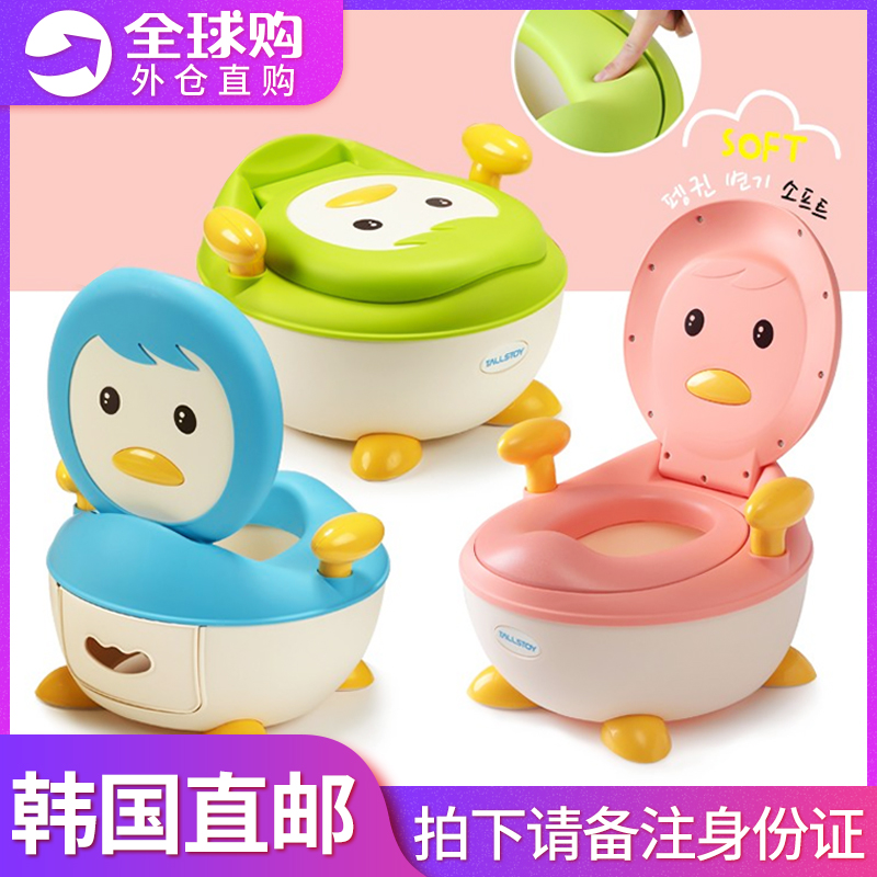 韩国正品啵乐乐小企鹅儿童坐便器婴儿宝宝坐便凳马桶宝宝尿盆便盆