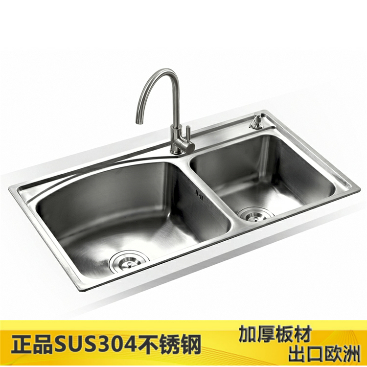 76x39 76x41 79x42SUS304不锈钢加厚水槽双槽 洗菜盆洗手盆 厨房