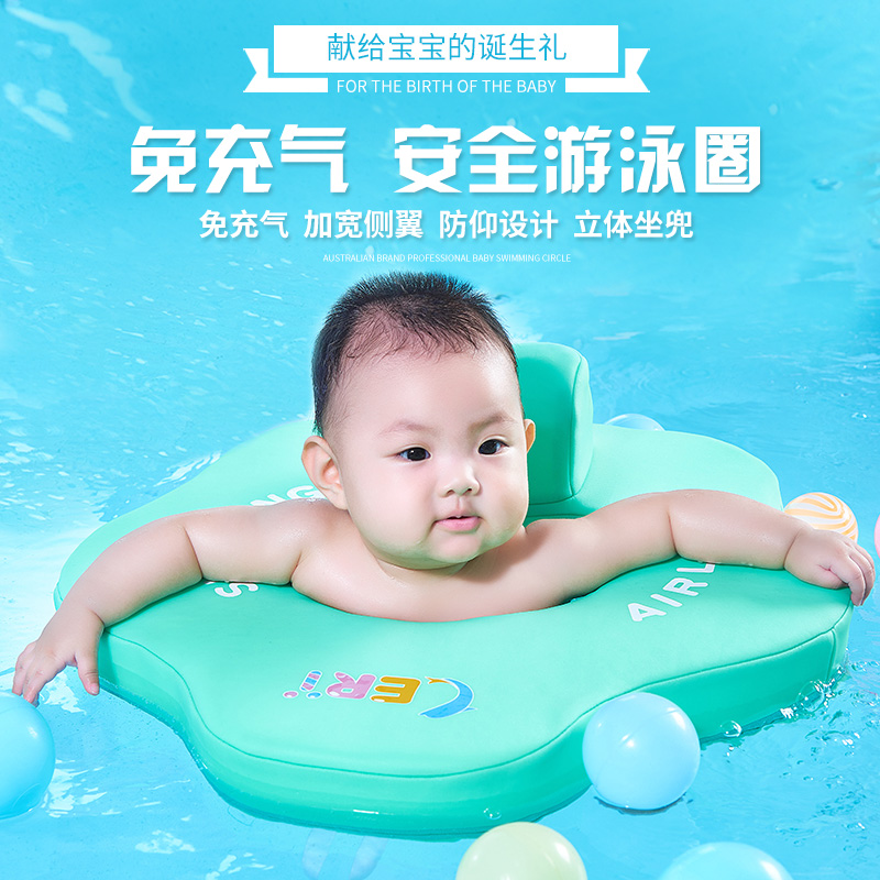 乐尔优免充气儿童游泳圈游泳馆婴儿腋下坐圈家用座圈10个月-3岁