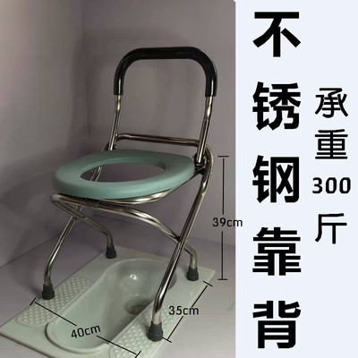 可折叠不锈钢坐便椅老人孕妇坐便器蹲厕椅马桶病人U型.靠背可调节