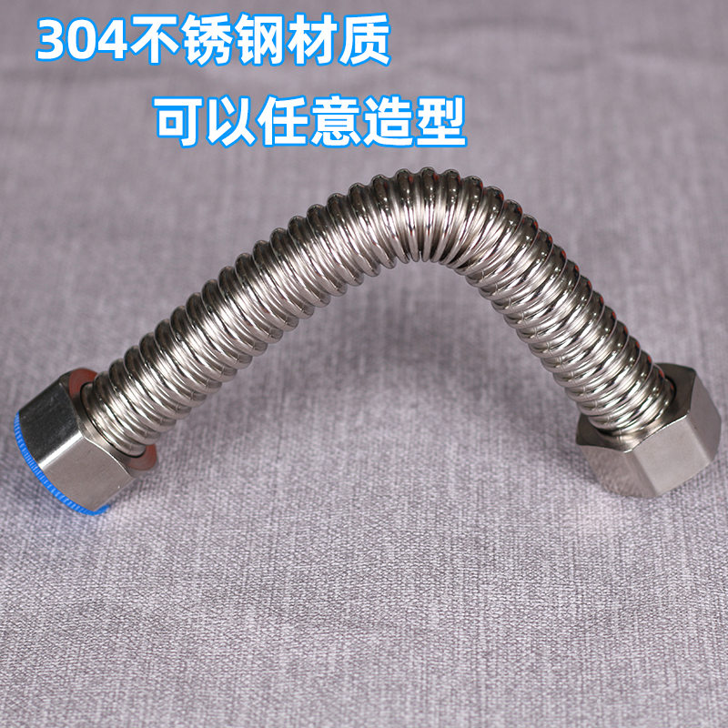 304不锈钢波纹管自来水进水管食品级管可弯曲造型金属管水泵配件