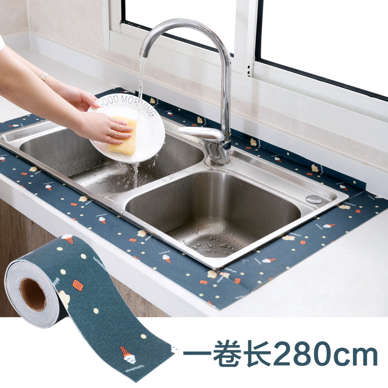 自粘水槽台面防水贴洗手台挡水条 卫生间浴室厨房防水贴纸