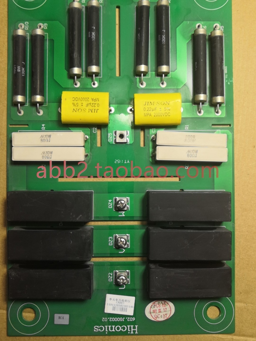 国电四维合康ABB三菱变频器单元电压检测板(A00)5101