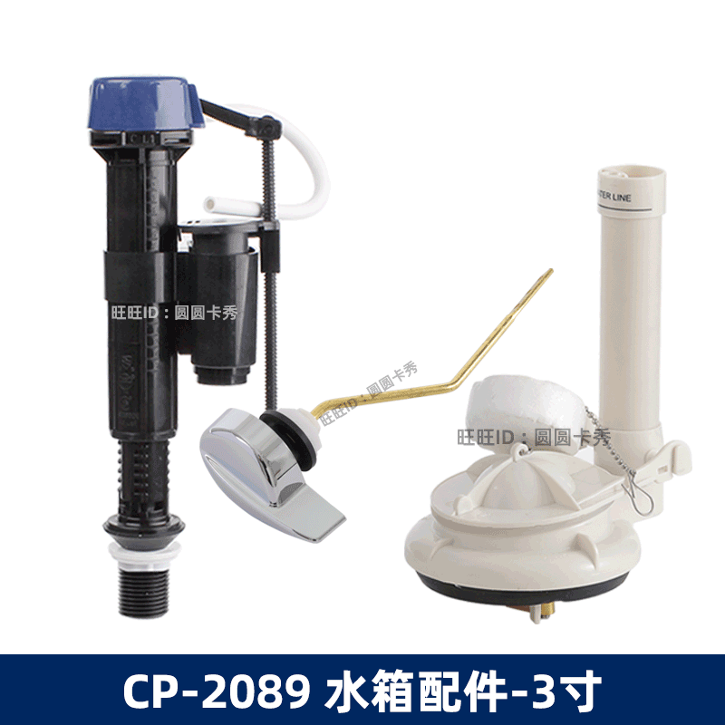 美标原装座便器CP-2089水箱配件连体马桶进水阀3寸排水阀扳手件