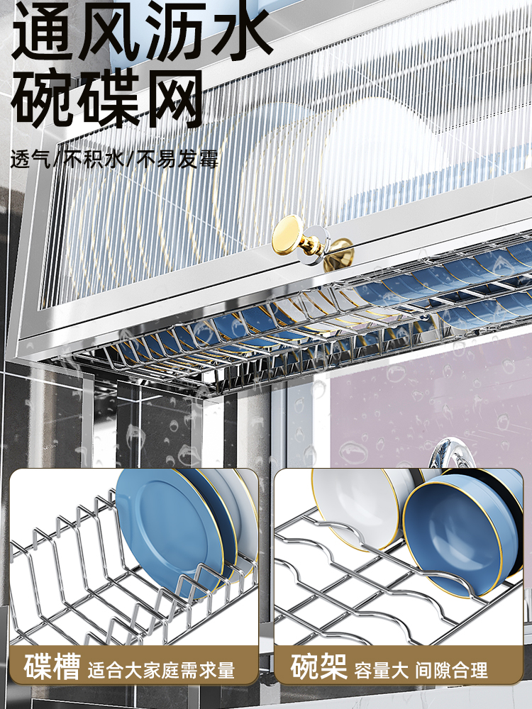 定制厨房不锈钢水槽置物架台面碗盘收纳置物带柜门多功能碗碟架沥