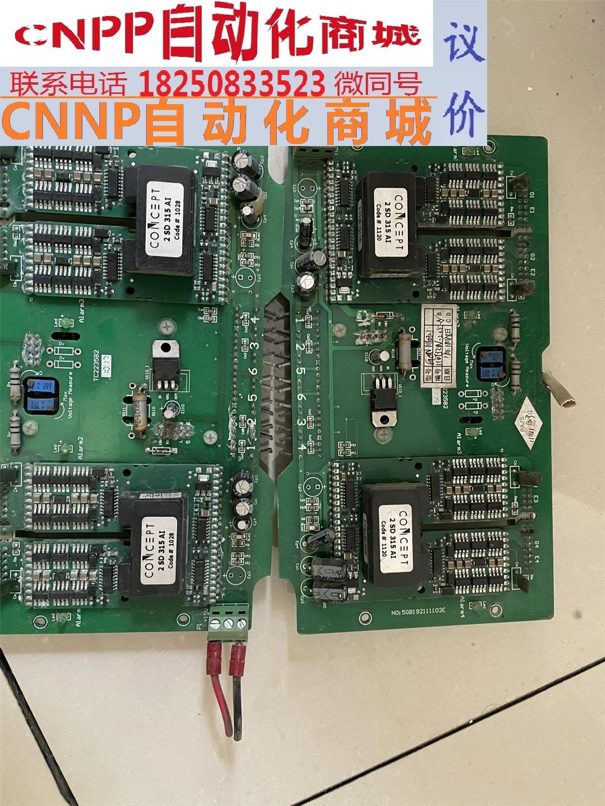 国电四维变频器拆机高压变频器驱动板2SD315 AI-33驱
