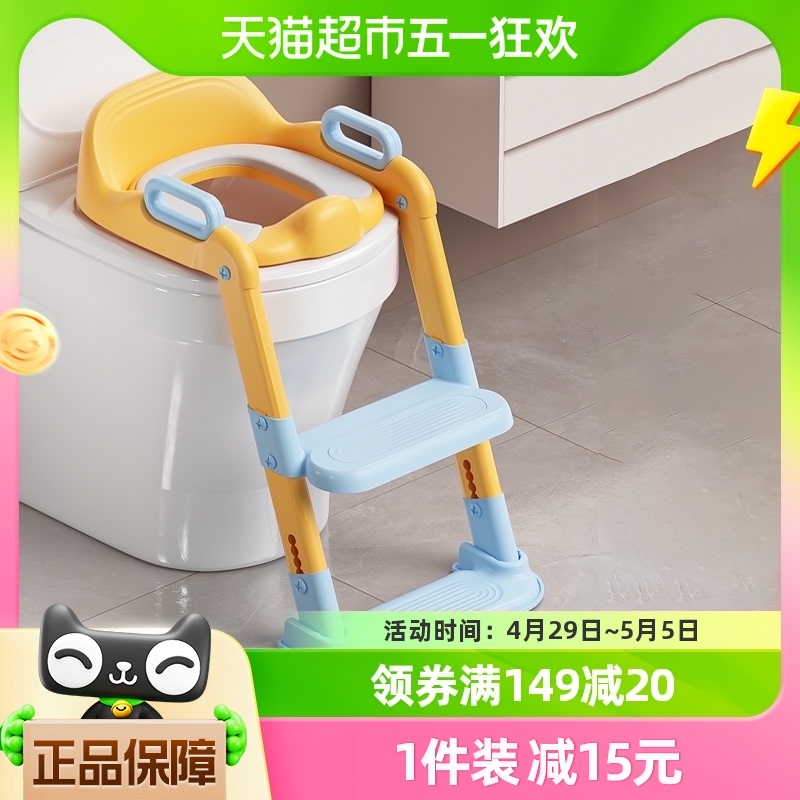 Babyhood/世纪宝贝儿童坐便器马桶梯椅男女宝宝马桶圈 PU软垫139