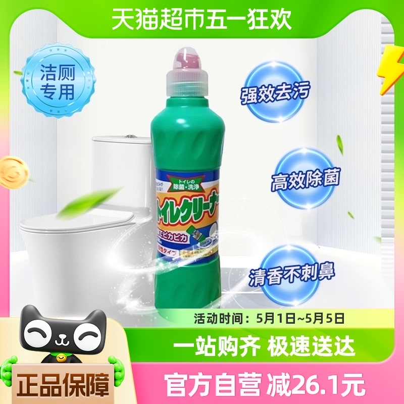Mitsuei 美净荣厕所马桶洁厕剂酸性型500ml清洁除菌去污除味