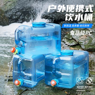 户外水桶家用储水用车载水箱大容量塑料纯净水蓄水桶带龙头饮水桶