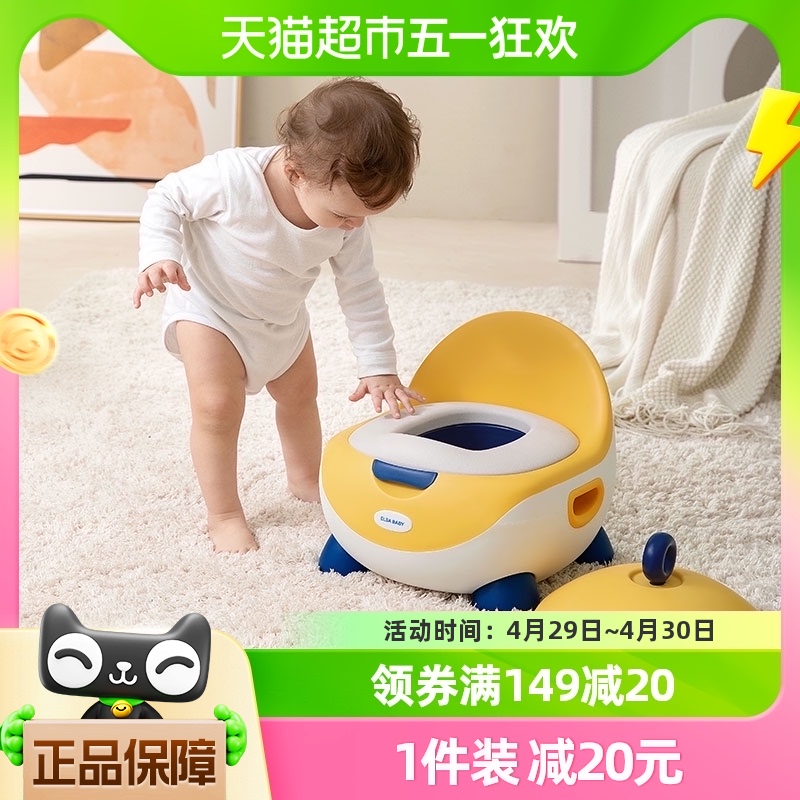 Elsababy儿童坐便器婴儿小马桶男女小孩如厕训练宝宝凳尿尿盆男女