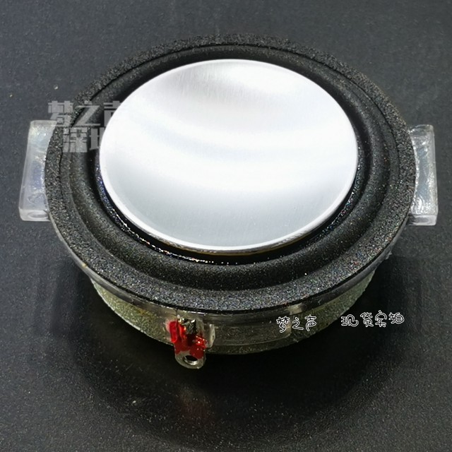 哈蔓卡顿低盆铝盆水晶钕磁全频音1.5寸钕磁喇叭蓝牙音响扬声器