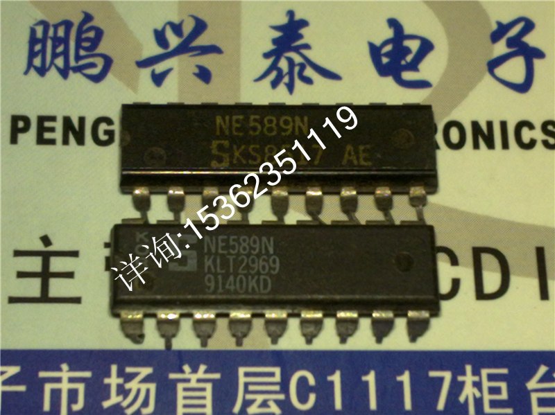NE589N  鹏兴泰电子元器件 集成电路IC 进口双列18直插脚PDIP封装