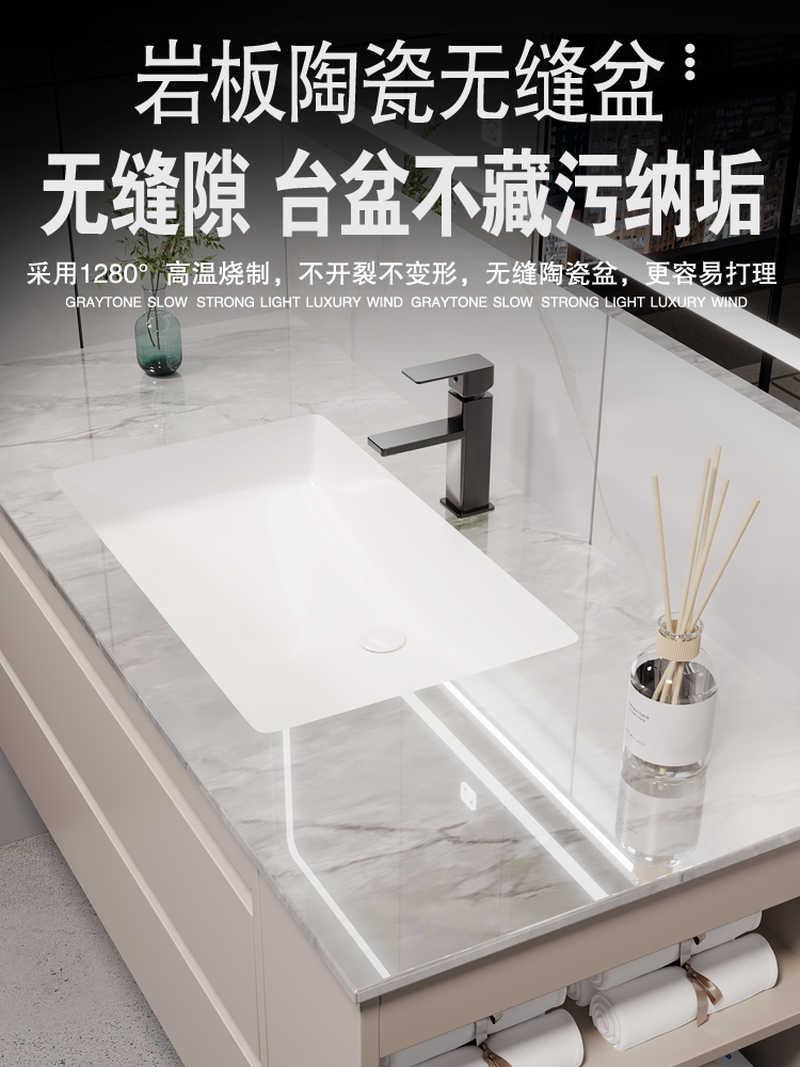 现代简约岩板无缝陶瓷一体盆浴室柜组合卫生间洗手池洗脸洗漱台盆