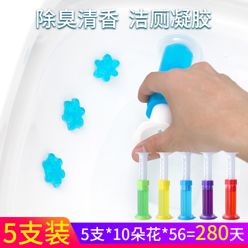 马桶小花朵日本洁厕凝胶厕所香气除臭神器卫生间去异味空气清新剂