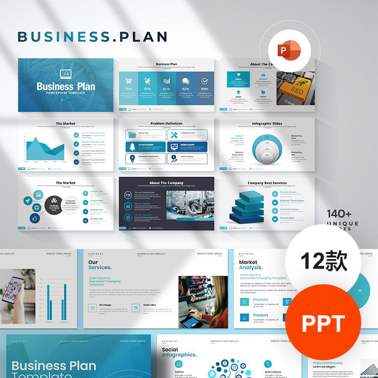 商务高级感蓝色商业计划书项目策划公司简介工作汇报总结PPT模板