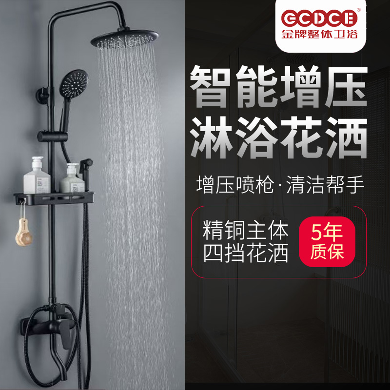 淋浴花洒套装家用卫生间黑色增压卫浴室升降喷头挂墙式沐浴器智能