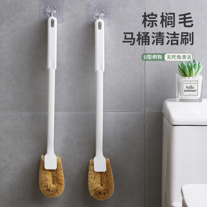 日本马桶刷子无死角家用马桶刷清洁刷卫生间刷神器洗厕所挂墙刷子