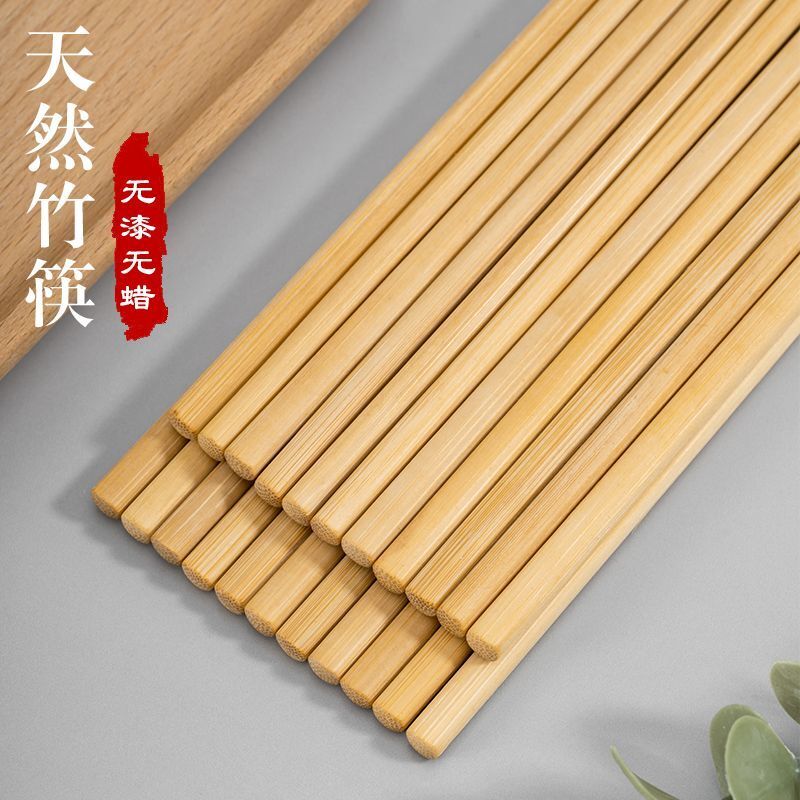 10双高档天然雕刻竹筷子家用无漆实木筷竹子餐厅商用防滑商用