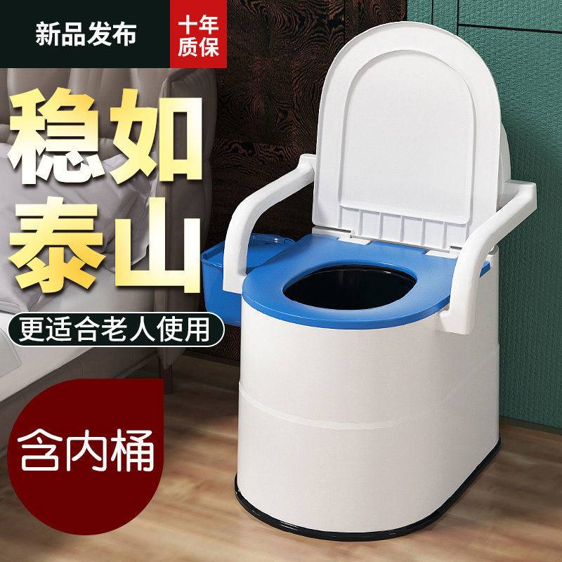 老人尿桶夜用可移动马桶成人坐便器孕妇家用便携式老年人便桶大便