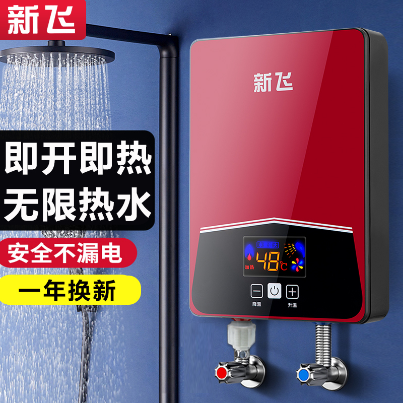 格仕尼即热式电热水器家用淋浴 小型速热式热水器理发店专用省电