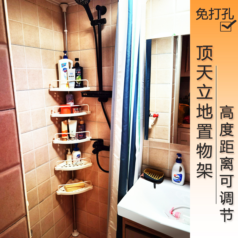 浴室置物架不锈钢伸缩杆顶天立地卫生间收纳墙拐转角三角架免打孔