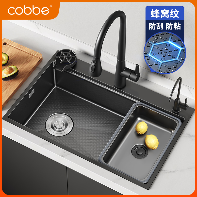 卡贝304不锈钢蜂窝水槽大单槽侧排水洗碗洗菜盆厨房洗菜池台下盆