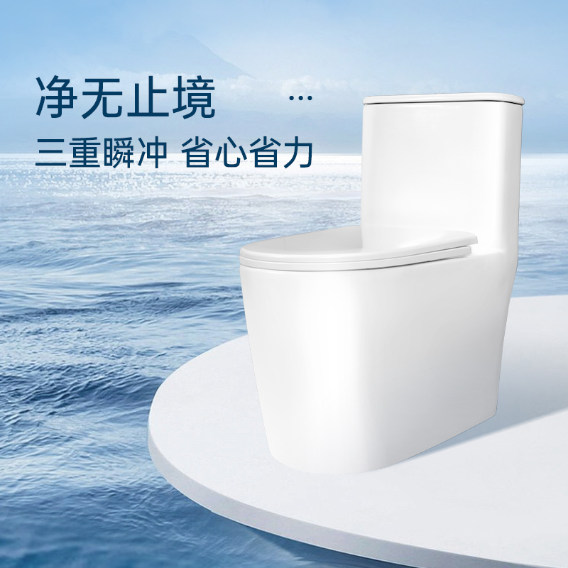 过江龙马桶家用虹吸式大冲力卫生间抽水厕所普通小户型坐便器M070