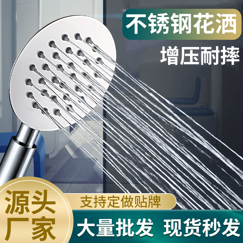 不锈钢花洒喷头增压套装超强加压淋浴室卫浴雨软管支架洗澡热水器
