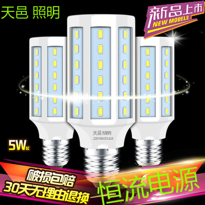 天邑LED玉米灯E27e14螺口家用工厂5W-60W照明超亮白光暖节能灯泡